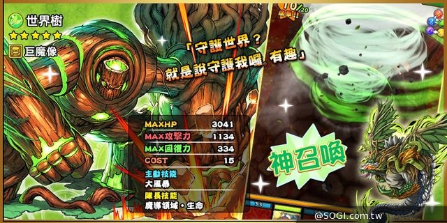爽快破壞式痛擊RPG《痛擊英雄》摧毀大地の大風暴瘋狂來襲 爽快破壞式痛擊RPG《痛擊英雄》摧毀大地の大風暴瘋狂來襲