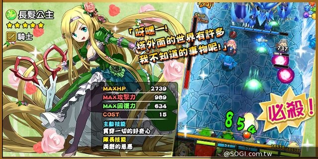 爽快破壞式痛擊RPG《痛擊英雄》摧毀大地の大風暴瘋狂來襲 爽快破壞式痛擊RPG《痛擊英雄》摧毀大地の大風暴瘋狂來襲