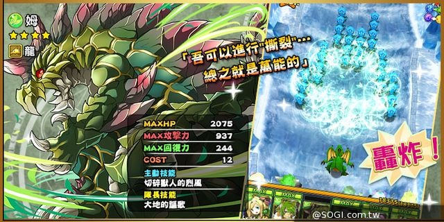 爽快破壞式痛擊RPG《痛擊英雄》摧毀大地の大風暴瘋狂來襲 爽快破壞式痛擊RPG《痛擊英雄》摧毀大地の大風暴瘋狂來襲
