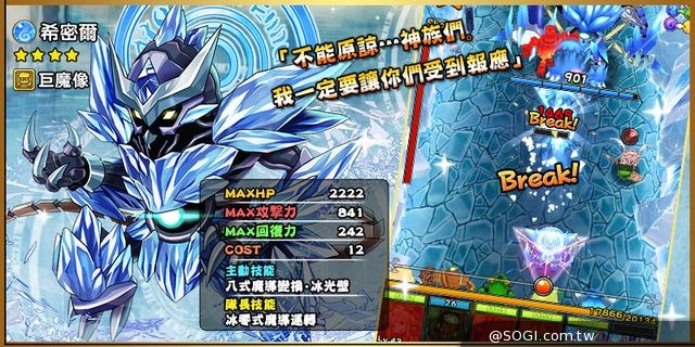 爽快破壞式痛擊RPG《痛擊英雄》摧毀大地の大風暴瘋狂來襲 爽快破壞式痛擊RPG《痛擊英雄》摧毀大地の大風暴瘋狂來襲