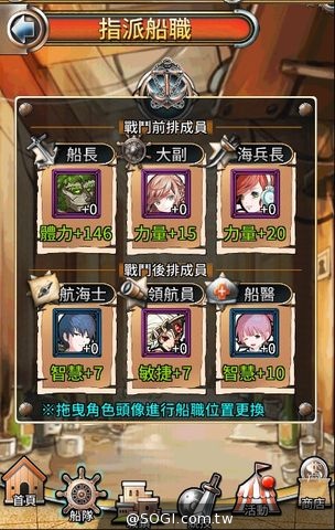 《海上萬事屋》菁英封測夢想起航 前導動畫首次釋出 《海上萬事屋》菁英封測夢想起航 前導動畫首次釋出