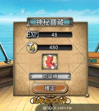 《海上萬事屋》菁英封測夢想起航 前導動畫首次釋出 《海上萬事屋》菁英封測夢想起航 前導動畫首次釋出