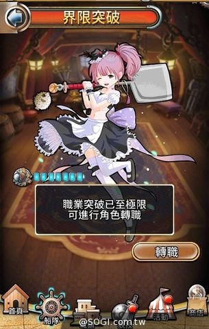 《海上萬事屋》菁英封測夢想起航 前導動畫首次釋出 《海上萬事屋》菁英封測夢想起航 前導動畫首次釋出