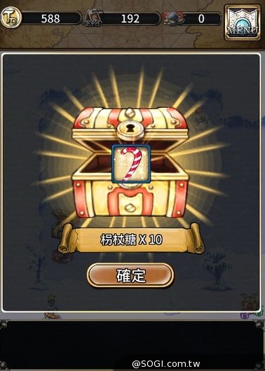 《海上萬事屋》菁英封測夢想起航 前導動畫首次釋出 《海上萬事屋》菁英封測夢想起航 前導動畫首次釋出
