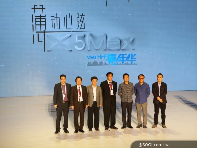 Vivo發佈全球最薄X5Max手機與Hi-Fi 2.0新架構 售人民幣2998元