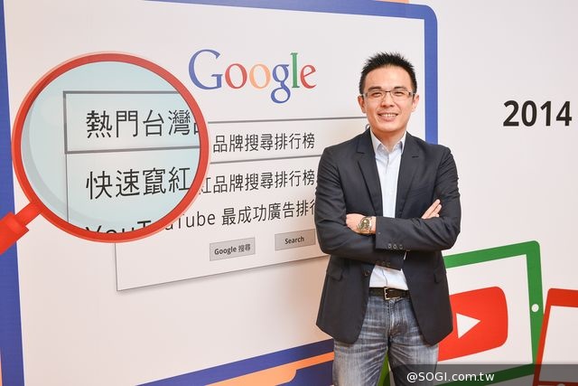 2014年Google與YouTube品牌搜尋排行榜出爐 跨螢策略成品牌當務之急