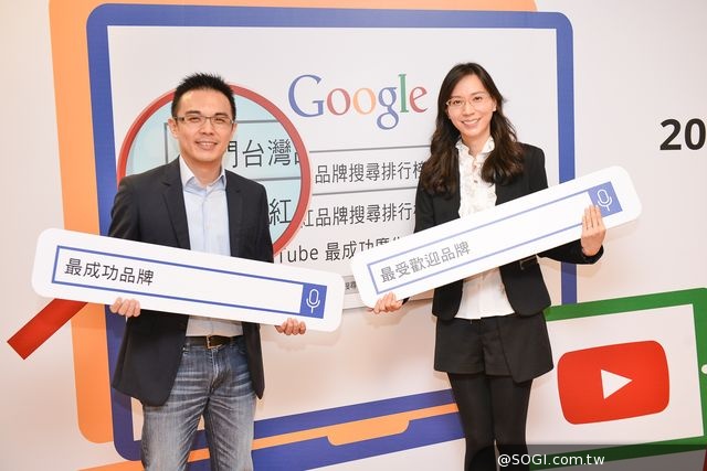 2014年Google與YouTube品牌搜尋排行榜出爐 跨螢策略成品牌當務之急