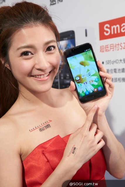遠傳Smart達人機505「大螢幕x4G絕配雙頻」月付$799手機只要$0 遠傳Smart達人機505「大螢幕x4G絕配雙頻」月付$799手機只要$0