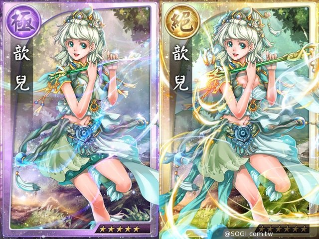 《真神》蒼神錄最終篇 跩跩草泥喵登場 《真神》蒼神錄最終篇 跩跩草泥喵登場