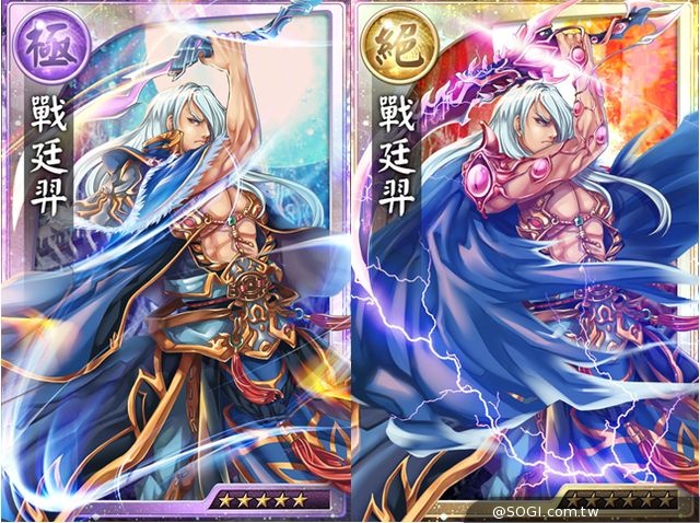 《真神》蒼神錄最終篇 跩跩草泥喵登場 《真神》蒼神錄最終篇 跩跩草泥喵登場