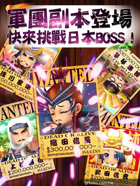 《吞食天地TOUCH 3神魔呂布傳》日系武將登場 第六天魔王霸氣降臨