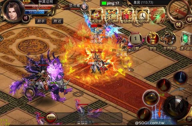 熱血遊戲《烈焰遮天》今日上線港臺Google Play 熱血遊戲《烈焰遮天》今日上線港臺Google Play