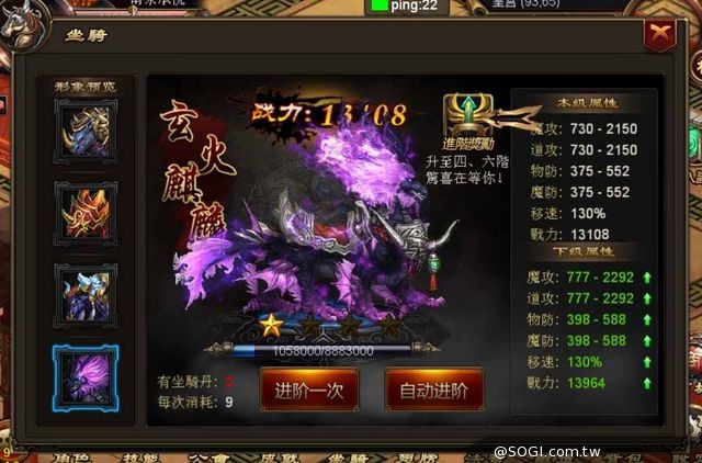 熱血遊戲《烈焰遮天》今日上線港臺Google Play 熱血遊戲《烈焰遮天》今日上線港臺Google Play
