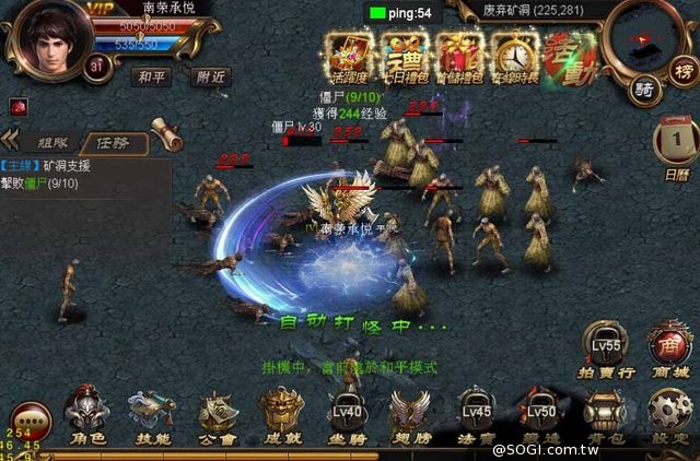 熱血遊戲《烈焰遮天》今日上線港臺Google Play 熱血遊戲《烈焰遮天》今日上線港臺Google Play