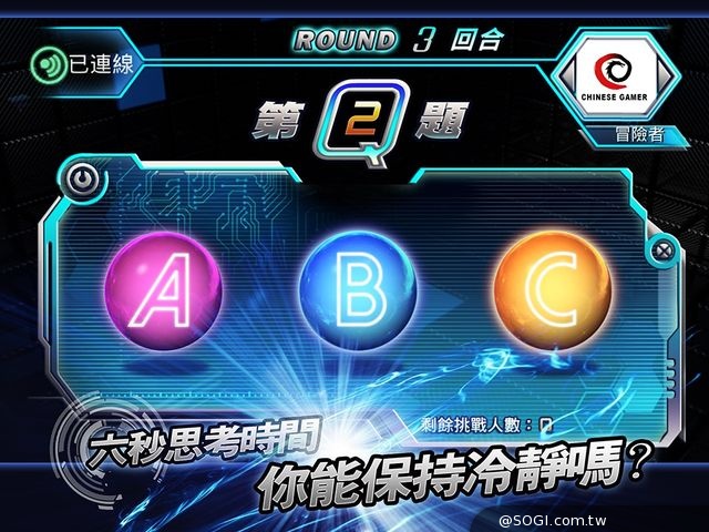 中華網龍跨視界攜手綜藝「女王的密室」首創多屏互動益智APP