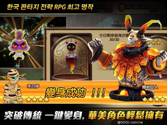 動漫系全明星亂鬥手遊《全職英雄》Android版本正式上架
