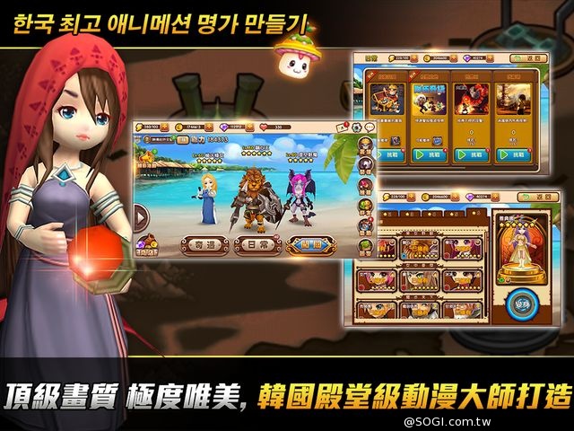 動漫系全明星亂鬥手遊《全職英雄》Android版本正式上架