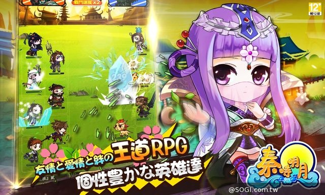 《秦時明月》百家爭萌改版登場 新時裝亮相中 《秦時明月》百家爭萌改版登場 新時裝亮相中