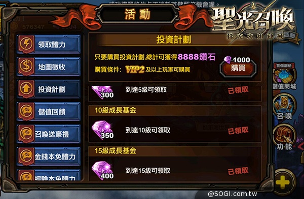 卡牌策略手遊《聖光召喚》iOS版強勢上架 釋出機密攻略