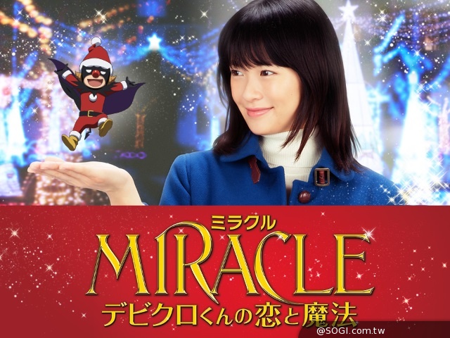 《戀愛魔法奇蹟》在這特別的一刻,你想和誰在一起? 《戀愛魔法奇蹟》在這特別的一刻,你想和誰在一起?