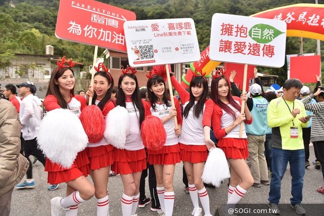 遠傳全台首創 限定首發「2014亞泥遠東太魯閣馬拉松相簿APP」 遠傳全台首創 限定首發「2014亞泥遠東太魯閣馬拉松相簿APP」