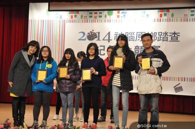 「自己的故事自己拍 2014神腦原鄉踏查紀錄片競賽」揭曉 展現懷鄉精神 「自己的故事自己拍 2014神腦原鄉踏查紀錄片競賽」揭曉 展現懷鄉精神