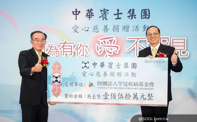 中華賓士集團「慈善愛心捐贈 讓愛不罕見」捐贈150萬 幫助罕見疾病家庭 中華賓士集團「慈善愛心捐贈 讓愛不罕見」捐贈150萬 幫助罕見疾病家庭