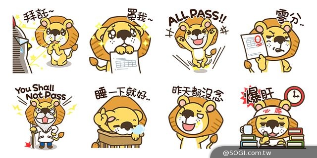 年末就用BAND揪人開趴！BAND 貼圖祭4款超應景貼圖限時免費送