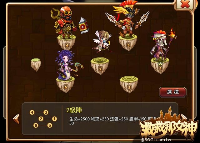 《救救那女神》遊戲特色宣傳影片搶先曝光 《救救那女神》遊戲特色宣傳影片搶先曝光