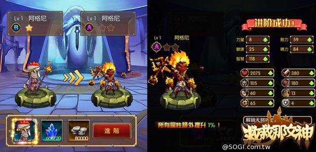 《救救那女神》遊戲特色宣傳影片搶先曝光 《救救那女神》遊戲特色宣傳影片搶先曝光