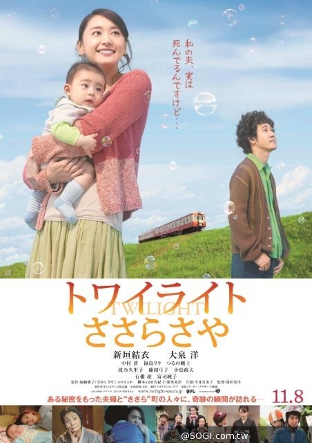 《再一次說愛你》說出生前來不及說出的「我愛你」 《再一次說愛你》說出生前來不及說出的「我愛你」