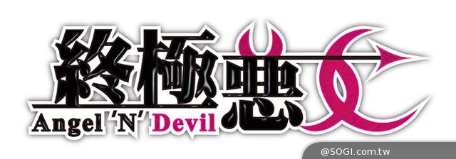 真動作RPG年度大作《太極熊貓》誓言聯合《終極惡女》攻陷台灣 真動作RPG年度大作《太極熊貓》誓言聯合《終極惡女》攻陷台灣