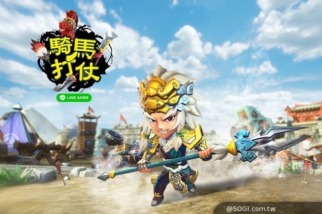《LINE騎馬打仗》萌翻天12/18轟動雙平台上市 廣告影片首播 《LINE騎馬打仗》萌翻天12/18轟動雙平台上市 廣告影片首播