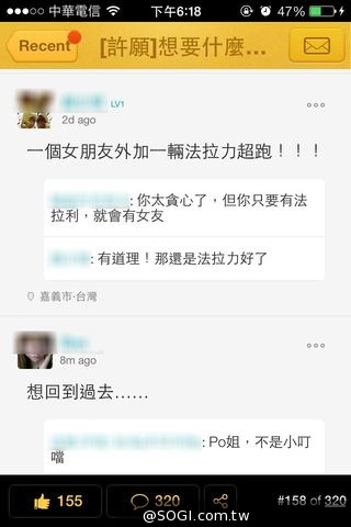 聖誕節來臨「閃閃發亮的女朋友一枚」BeeTalk PO姐幫你實現 聖誕節來臨「閃閃發亮的女朋友一枚」BeeTalk PO姐幫你實現