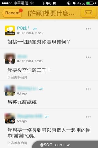 聖誕節來臨「閃閃發亮的女朋友一枚」BeeTalk PO姐幫你實現 聖誕節來臨「閃閃發亮的女朋友一枚」BeeTalk PO姐幫你實現