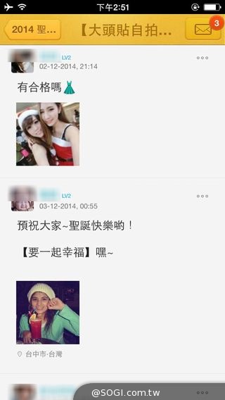 聖誕節來臨「閃閃發亮的女朋友一枚」BeeTalk PO姐幫你實現 聖誕節來臨「閃閃發亮的女朋友一枚」BeeTalk PO姐幫你實現