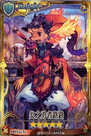 台港澳專屬《鎖鏈戰記》x《約會大作戰Ⅱ》合作確認 100萬DL特別企劃 台港澳專屬《鎖鏈戰記》x《約會大作戰Ⅱ》合作確認 100萬DL特別企劃