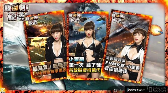《發射吧!硬漢》瘋狂殲滅 爽殺開戰 三軍總指揮小茉莉冬季形象釋出 《發射吧!硬漢》瘋狂殲滅 爽殺開戰 三軍總指揮小茉莉冬季形象釋出