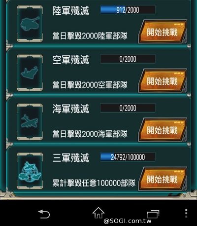 《發射吧!硬漢》瘋狂殲滅 爽殺開戰 三軍總指揮小茉莉冬季形象釋出 《發射吧!硬漢》瘋狂殲滅 爽殺開戰 三軍總指揮小茉莉冬季形象釋出