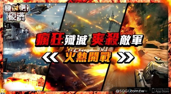 《發射吧!硬漢》瘋狂殲滅 爽殺開戰 三軍總指揮小茉莉冬季形象釋出 《發射吧!硬漢》瘋狂殲滅 爽殺開戰 三軍總指揮小茉莉冬季形象釋出