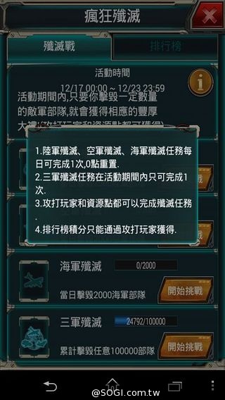 《發射吧!硬漢》瘋狂殲滅 爽殺開戰 三軍總指揮小茉莉冬季形象釋出 《發射吧!硬漢》瘋狂殲滅 爽殺開戰 三軍總指揮小茉莉冬季形象釋出