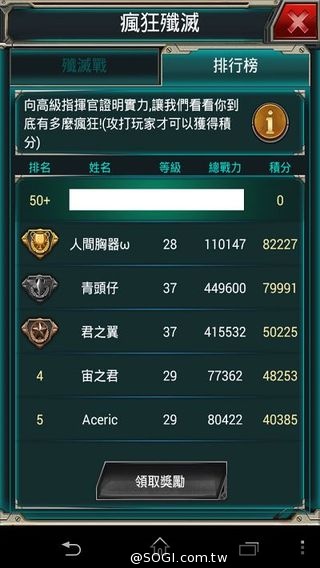《發射吧!硬漢》瘋狂殲滅 爽殺開戰 三軍總指揮小茉莉冬季形象釋出 《發射吧!硬漢》瘋狂殲滅 爽殺開戰 三軍總指揮小茉莉冬季形象釋出