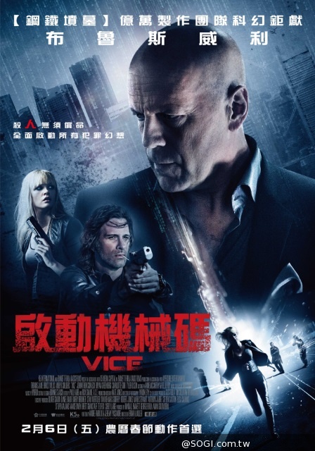 2015開春《啟動機械碼》殺人無須償命 滿足犯罪的最佳天堂 2015開春《啟動機械碼》殺人無須償命 滿足犯罪的最佳天堂