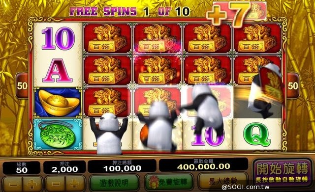 《炫轉樂園Slots Paradise》今推出中國風主題新機台「富貴熊貓」 《炫轉樂園Slots Paradise》今推出中國風主題新機台「富貴熊貓」