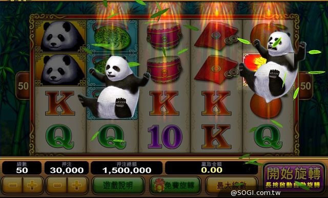《炫轉樂園Slots Paradise》今推出中國風主題新機台「富貴熊貓」 《炫轉樂園Slots Paradise》今推出中國風主題新機台「富貴熊貓」