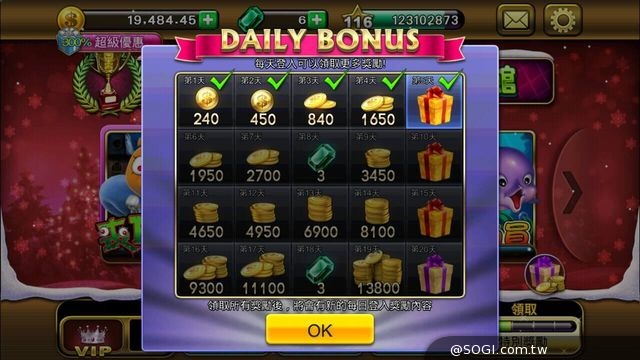 《炫轉樂園Slots Paradise》今推出中國風主題新機台「富貴熊貓」 《炫轉樂園Slots Paradise》今推出中國風主題新機台「富貴熊貓」