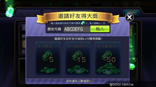 《炫轉樂園Slots Paradise》今推出中國風主題新機台「富貴熊貓」 《炫轉樂園Slots Paradise》今推出中國風主題新機台「富貴熊貓」