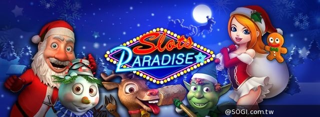 《炫轉樂園Slots Paradise》今推出中國風主題新機台「富貴熊貓」 《炫轉樂園Slots Paradise》今推出中國風主題新機台「富貴熊貓」