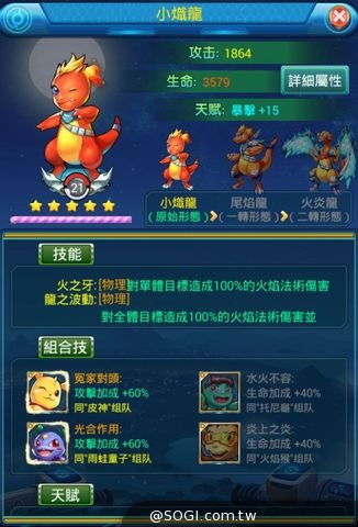 超本格日系萌寵養成RPG手遊「精靈契約」正式上線