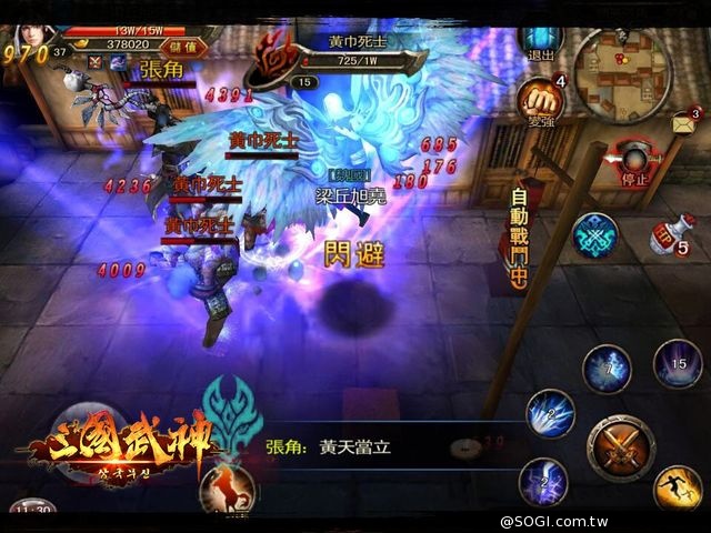 跟小倩一起過聖誕《三國武神》12/23重裝改版 強勢來襲